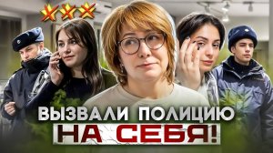 ТРЕШ-САЛОН ВЫВОДИТ ПОЛИЦИЮ ИЗ СЕБЯ / ВАМ ТУТ НЕ РАДЫ 👿/ Треш-обзор салона красоты в Москве