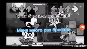 fnf/suicide mouse перевод на русский 1 песня