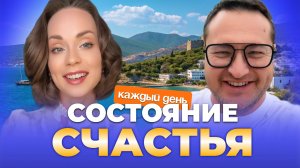 ОБ ЭТОМ В ШКОЛЕ НЕ РАССКАЖУТ