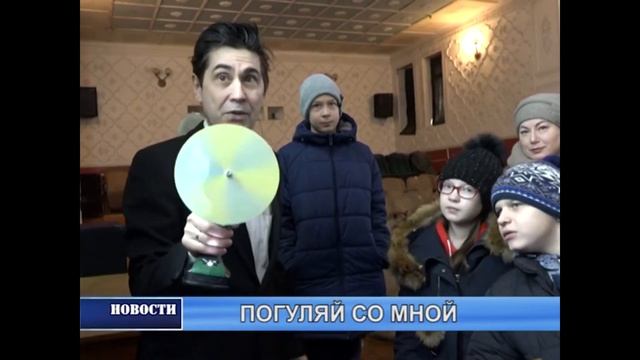 Чишмы ТВ. Новости. Социализация детей с ОВЗ.Февраль 2020г.