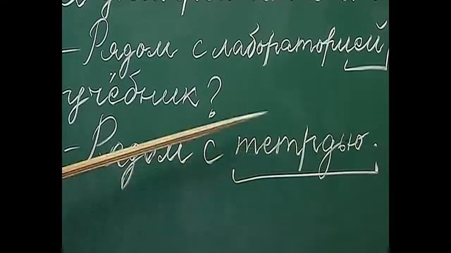 L36 - Declension of Singular Nouns in the Instrumental Case
