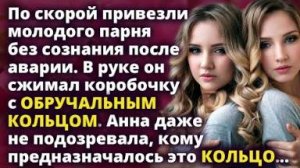 Парень без сознания сжимал в руке коробочку с ОБРУЧАЛЬНЫМ кольцом..