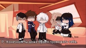 Реакция Зайчика/Tiny Bunny на тт | Ветка Алисы | 2/7