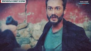 Никто не знает 16 серия на русская озвучка.// Анонс сюжета, дата выхода серии