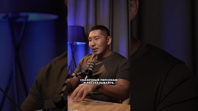Как запрограммировать ребенка на успех? Амир Билялов. #воспитаниедетей #родителидети #энергия