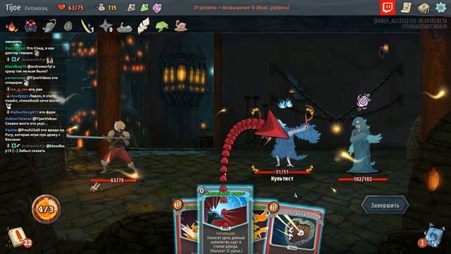 Финальный Латоносец // Slay the Spire #46 смотреть онлайн