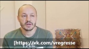 ПРИЧИНА ВЫКИДЫША. ТОНКИЙ ПЛАН. ОБЗОР СЕАНСА РЕГРЕССИИ