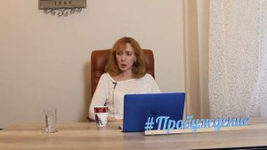 Как начать жить собственную жизнь? - психолог Ирина Лебедь