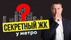 Новостройка в СПБ которую вы могли пропустить | Новостройки Спб