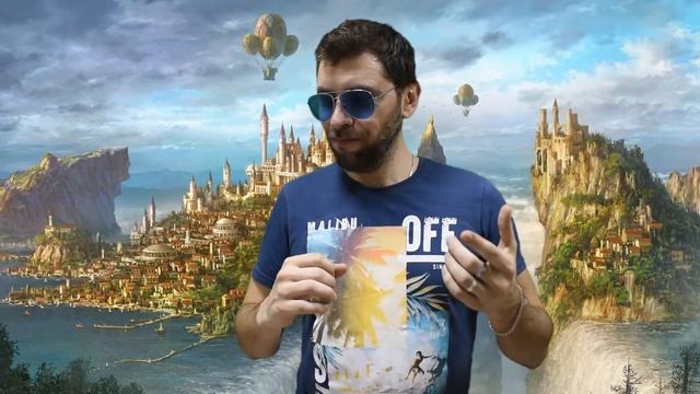 Отзыв о книге "Чертежи волшебства", автор Илья Шумей /КМ-64/ смотреть онлайн