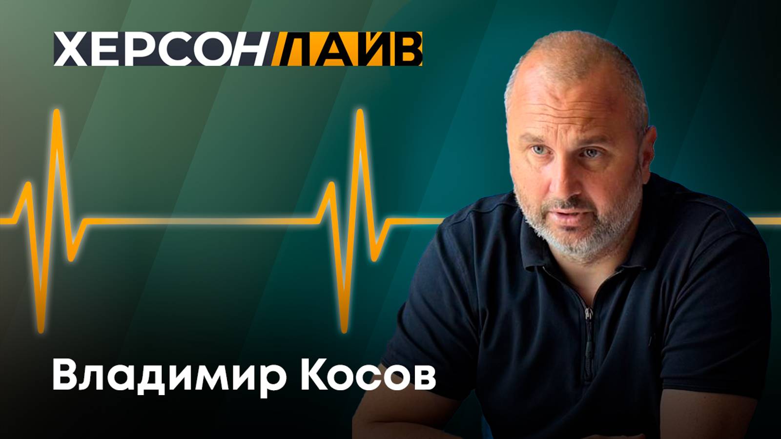 О развитии детского спорта в Херсонской области. "ХерсонLive"