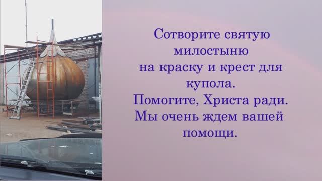 Бог есть Любовь в Иисусовой молитве. Надо быть внимательным к слову от Бога, выселяя грехи гордости. смотреть онлайн
