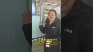 《机场汉语》Умеете ли вы говорить по-китайски в аэропорту?