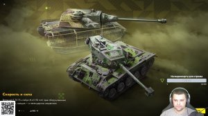 Играем в World of Tanks Blitz / WOT / Блитс / Танки