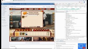Как получить сигнатуры для игры В Окопе