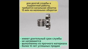 Мини подшипник 950 внешний 9мм внутр 5мм высота 3 мм