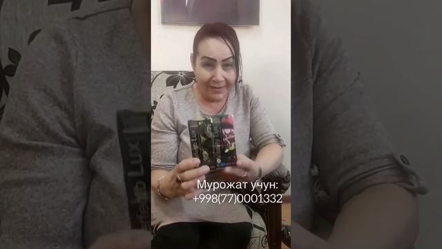 Бальзам ичиб хамма касалимдан кутилдим: давления, сахар, ревматизм, грижа, катаракта ва хз