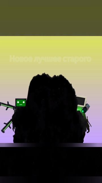 my skibidi war 42 leak загляни в описание