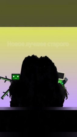 my skibidi war 42 leak загляни в описание
