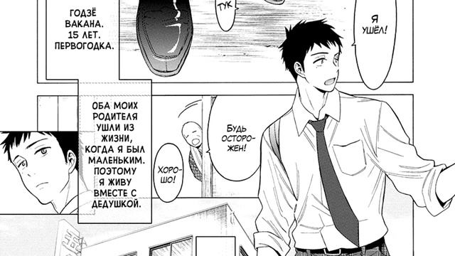 ТОП 5 ГОДНЫХ МАНГ  Что почитать?! 1