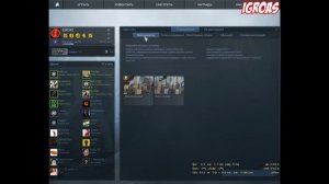 Как поставить любой скин в CS GO Steam ЛЕГАЛЬНО