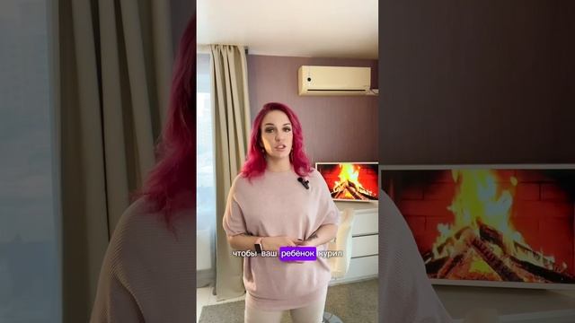 Как научить ребёнка хорошему?