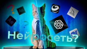 Закулисье Дон Батона