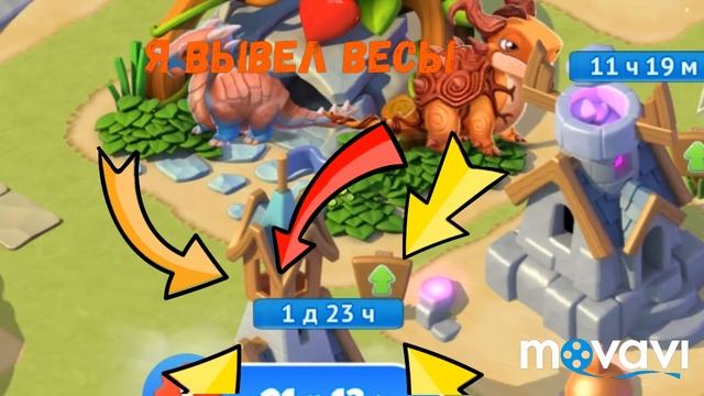 Я вывел весы Подскажите Это точно весы смотреть онлайн