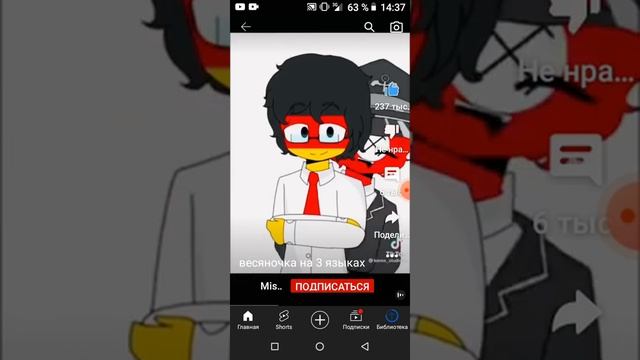 Песня на 3 языках 🇩🇪🇺🇦 🇷🇺. смотреть онлайн