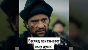 Тургут Бей против воинов Туктекина!