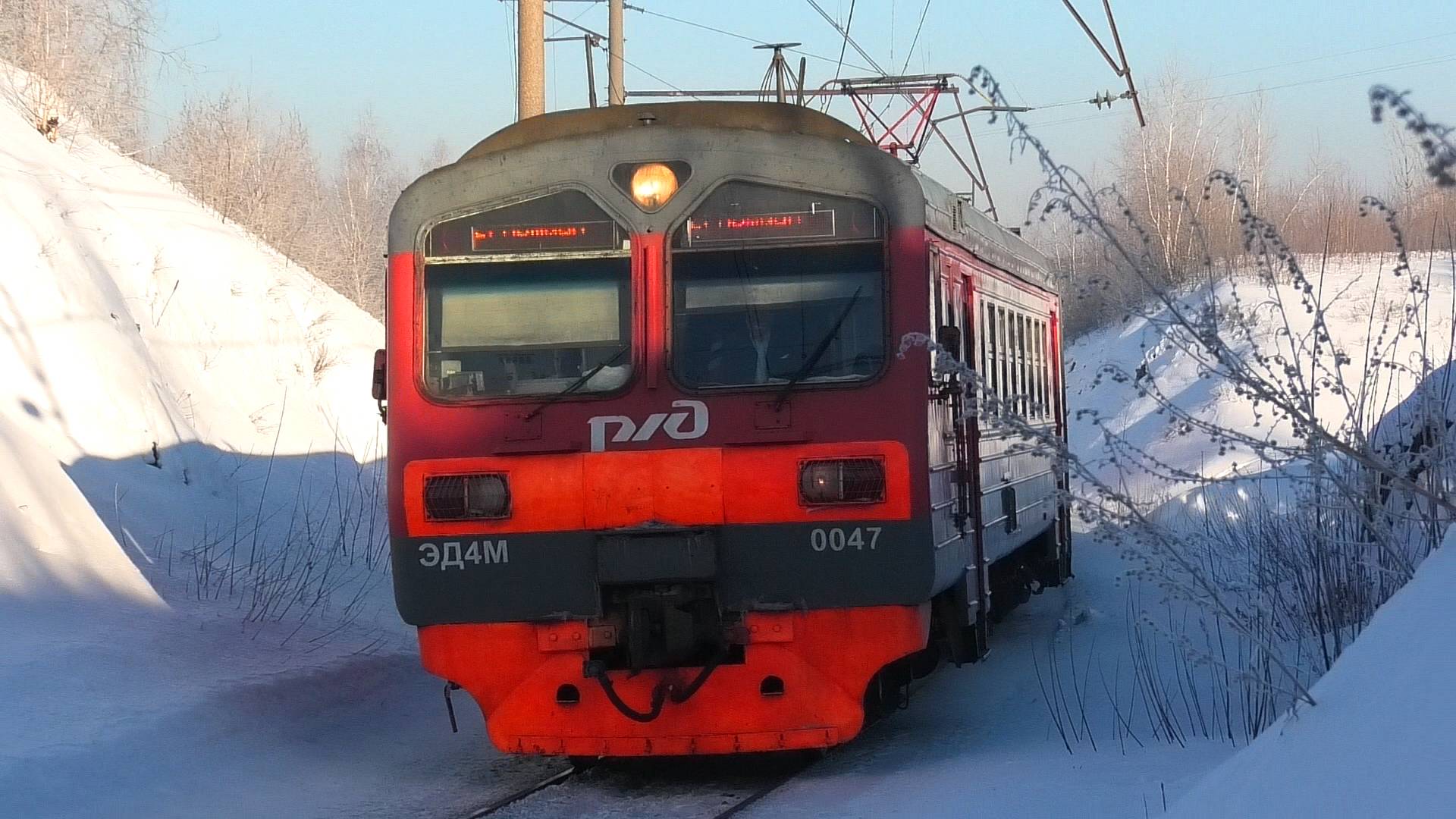"Морозным утром". ЭД4М-0047 сообщением Мурзинка — Егоршино