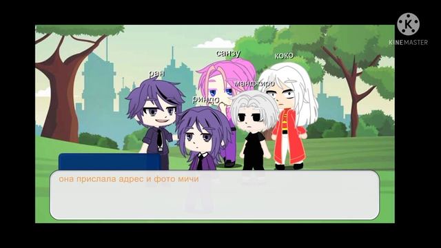 Какая-то хрень или первая встреча бонтена с такемичи ( читать описание) смотреть онлайн