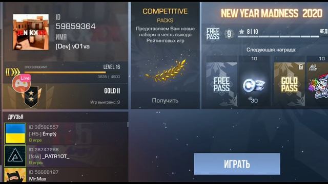 Смотрите мой стрим по "Standoff 2" в "Omlet Arcade"! смотреть онлайн