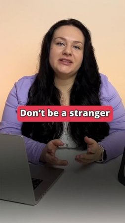 Don’t BE a stranger - переведешь? #english #английский