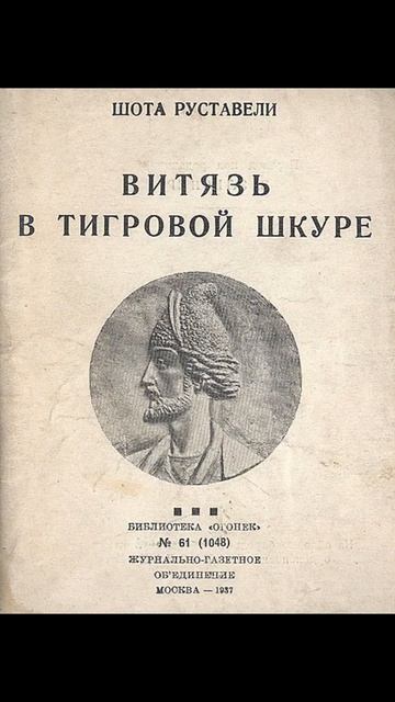 Какую художественную литературу любил читать Сталин? #shorts смотреть онлайн