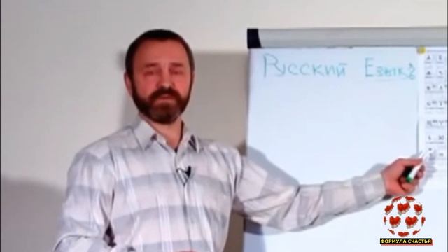 Русь..Вещий лес и язычник.