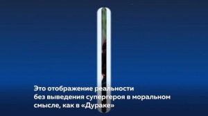 Юрий Быков — о премьере фильма «Хозяин»