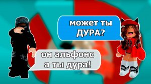 ТВОЙ ПАРЕНЬ БОСС КФС или БОСС ХУДОЖКИ? ИСТОРИЯ РОБЛОКС #роблокс #storytimeroblox #roblox