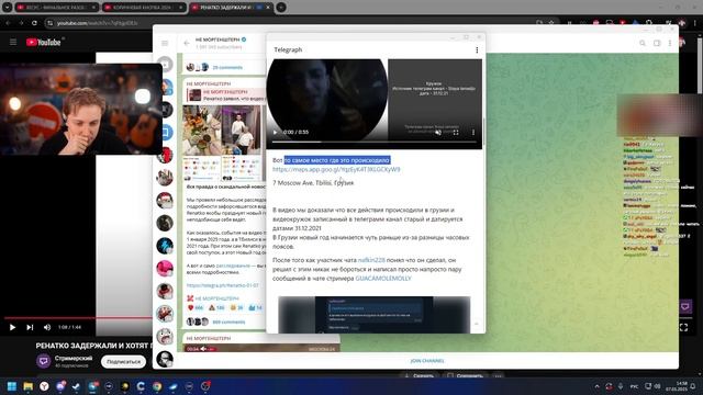 РЕНАТКО ЗАДЕРЖАЛИ И ХОТЯТ ПОСАДИТЬ НА 7 ЛЕТ (+видео с извинениями) - РЕАКЦИЯ СТИНТА