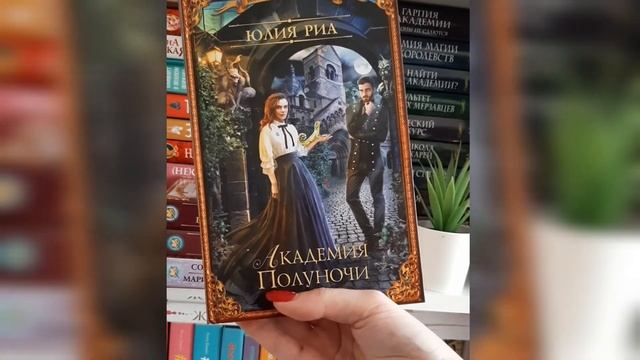 Что почитать? Любимые книжные серии. Отзывы. Книжный блог