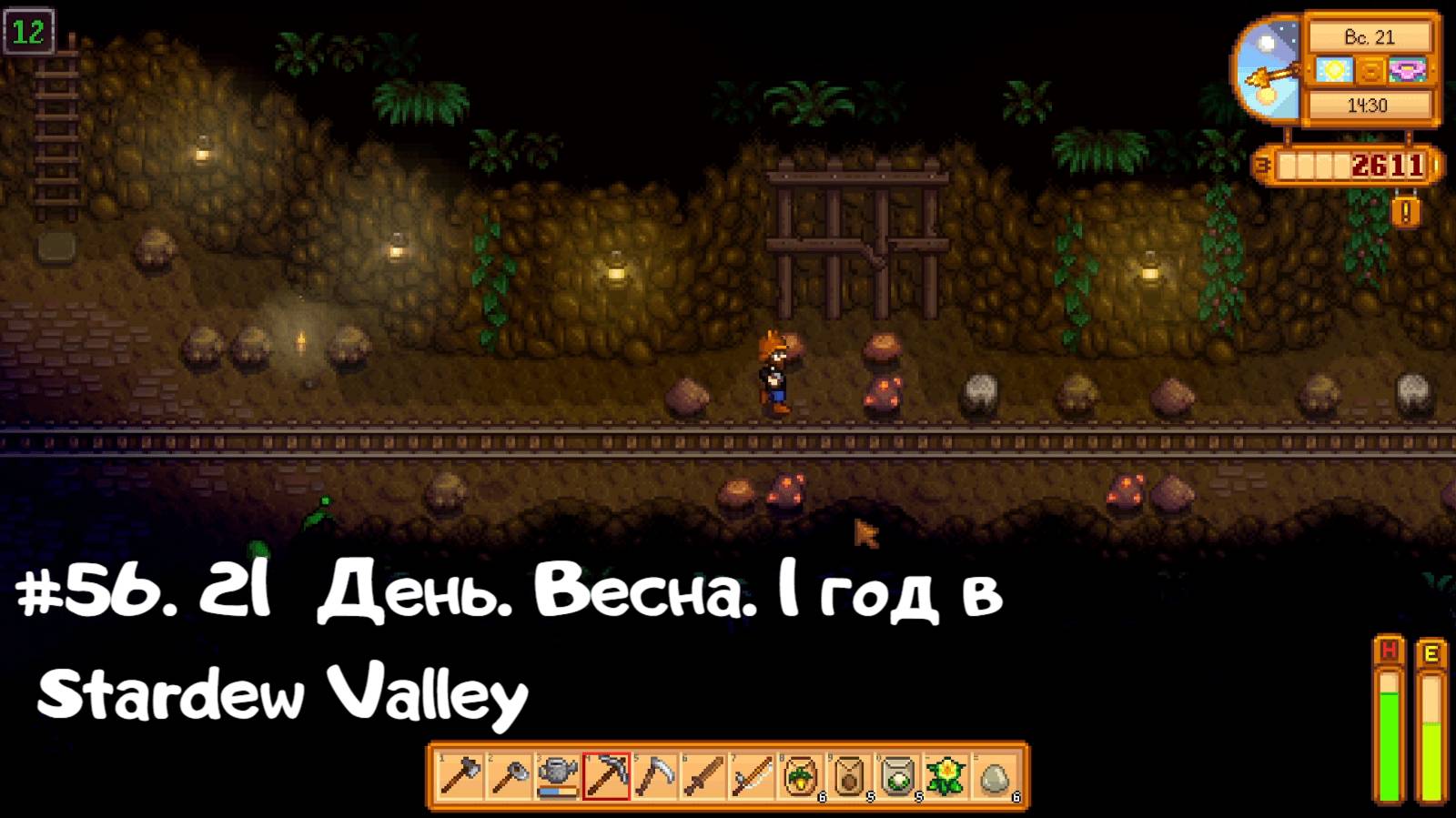 #56. 21  День. Весна. 1 год в Stardew Valley