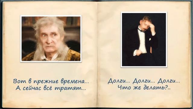 Буктрейлер к книге «Вишневый сад» А. П. Чехова. 2015 год смотреть онлайн