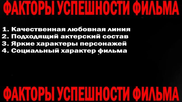 СЕКРЕТ УСПЕХА "ИРОНИИ СУДЬБЫ, или С ЛЕГКИМ ПАРОМ!" || Обзор фильма Эльдара Рязанова смотреть онлайн