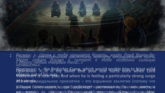 Перевод Гарри Поттера. Кубок огня. Главы 30 и 31 смотреть онлайн