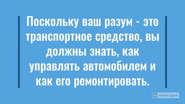 Жизнь, разум, время. Эпизод 1