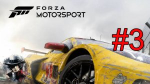 Motorsport  погонялки [карьера]