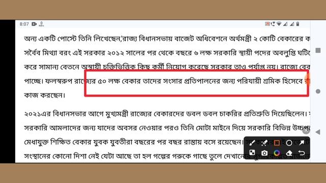 চুক্তিভিত্তিক কর্মীদের জন্য খুশির খবর| সমকাজে সমবেতন হওয়ায় সরকারি কর্মীদের বেতন ২০০০০/- টাকা #bsk
