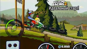 НОВОЕ СОБЫТИЕ Nitro Business - Hill Climb Racing 2 (gameplay) (гонки на андроид)