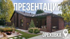 Презентационный ролик проекта "Конфидо" в пос. Ореховка г. Казань от Зеленой планеты.
