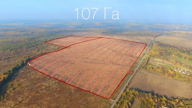 Участок 107 Га